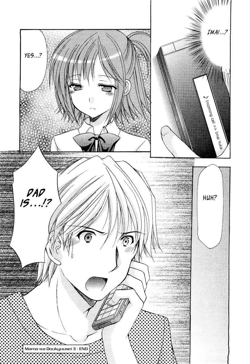 Page 18 Chapter 30 Mama wa Doukyuusei