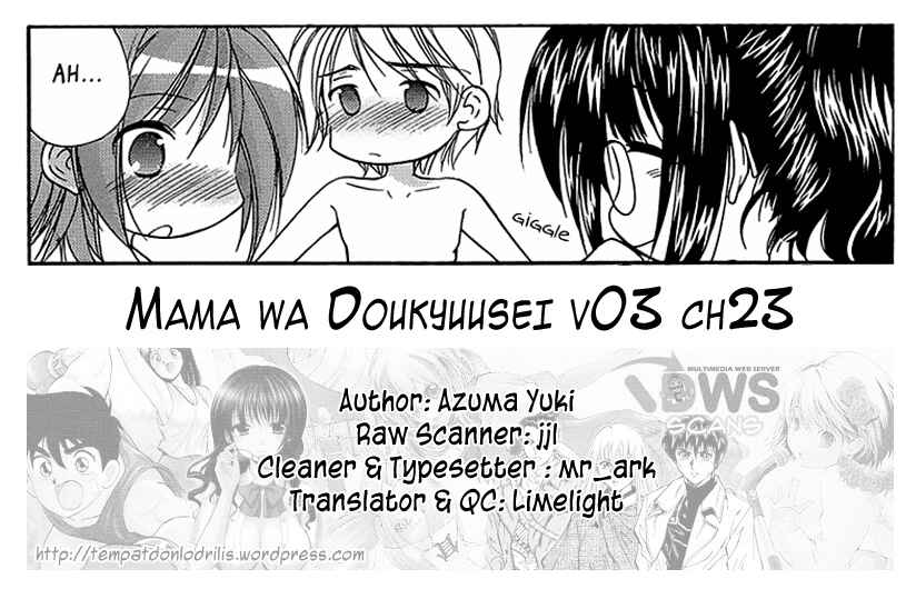 Page 19 Chapter 23 Mama wa Doukyuusei