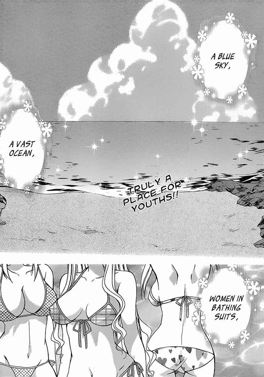 Page 2 Chapter 23 Mama wa Doukyuusei