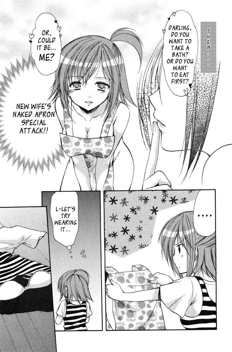 Page 13 Chapter 17 Mama wa Doukyuusei