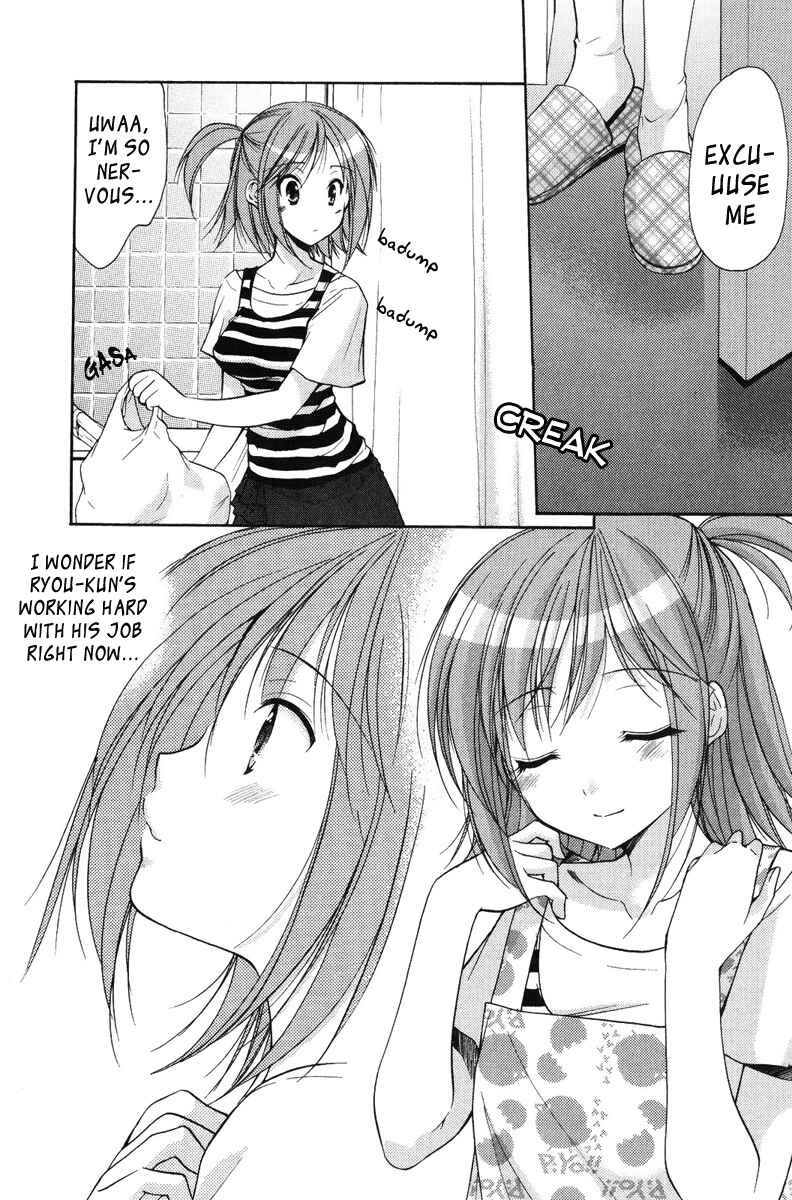Page 3 Chapter 17 Mama wa Doukyuusei