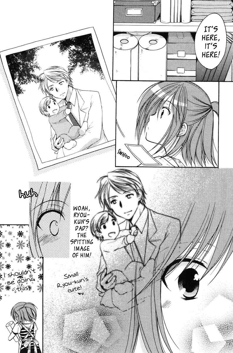 Page 5 Chapter 17 Mama wa Doukyuusei