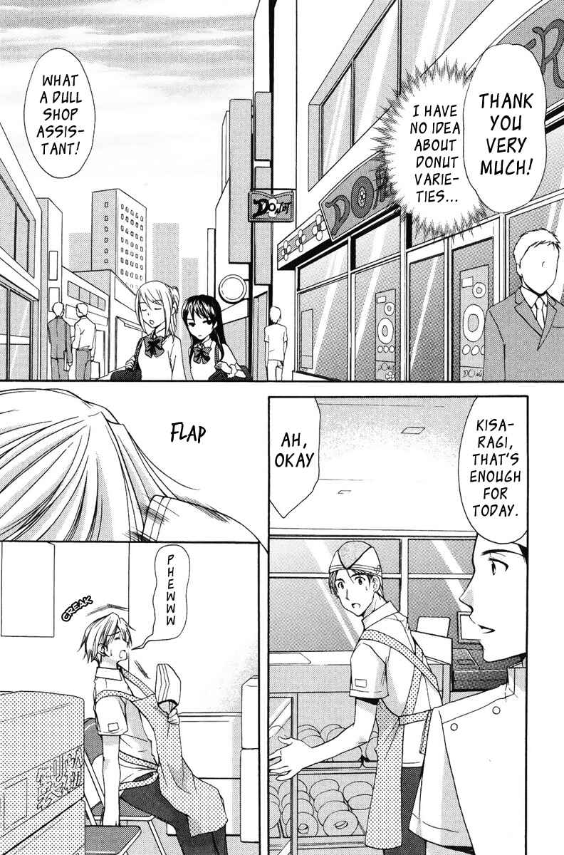 Page 7 Chapter 17 Mama wa Doukyuusei