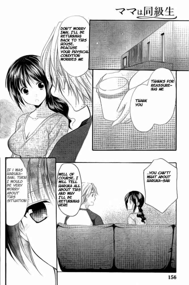 Page 16 Chapter 34 Mama wa Doukyuusei