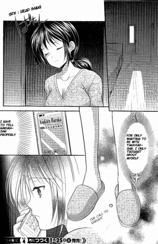Page 18 Chapter 34 Mama wa Doukyuusei