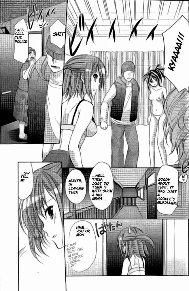 Page 7 Chapter 34 Mama wa Doukyuusei