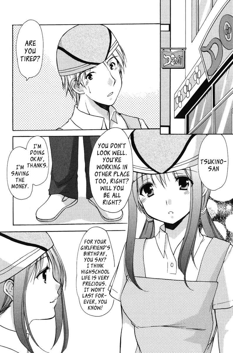 Page 16 Chapter 18 Mama wa Doukyuusei