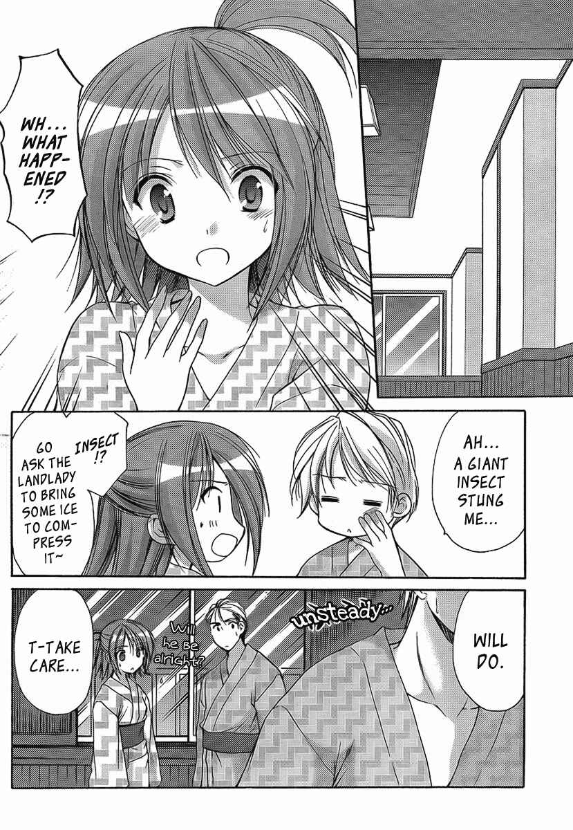 Page 5 Chapter 21 Mama wa Doukyuusei