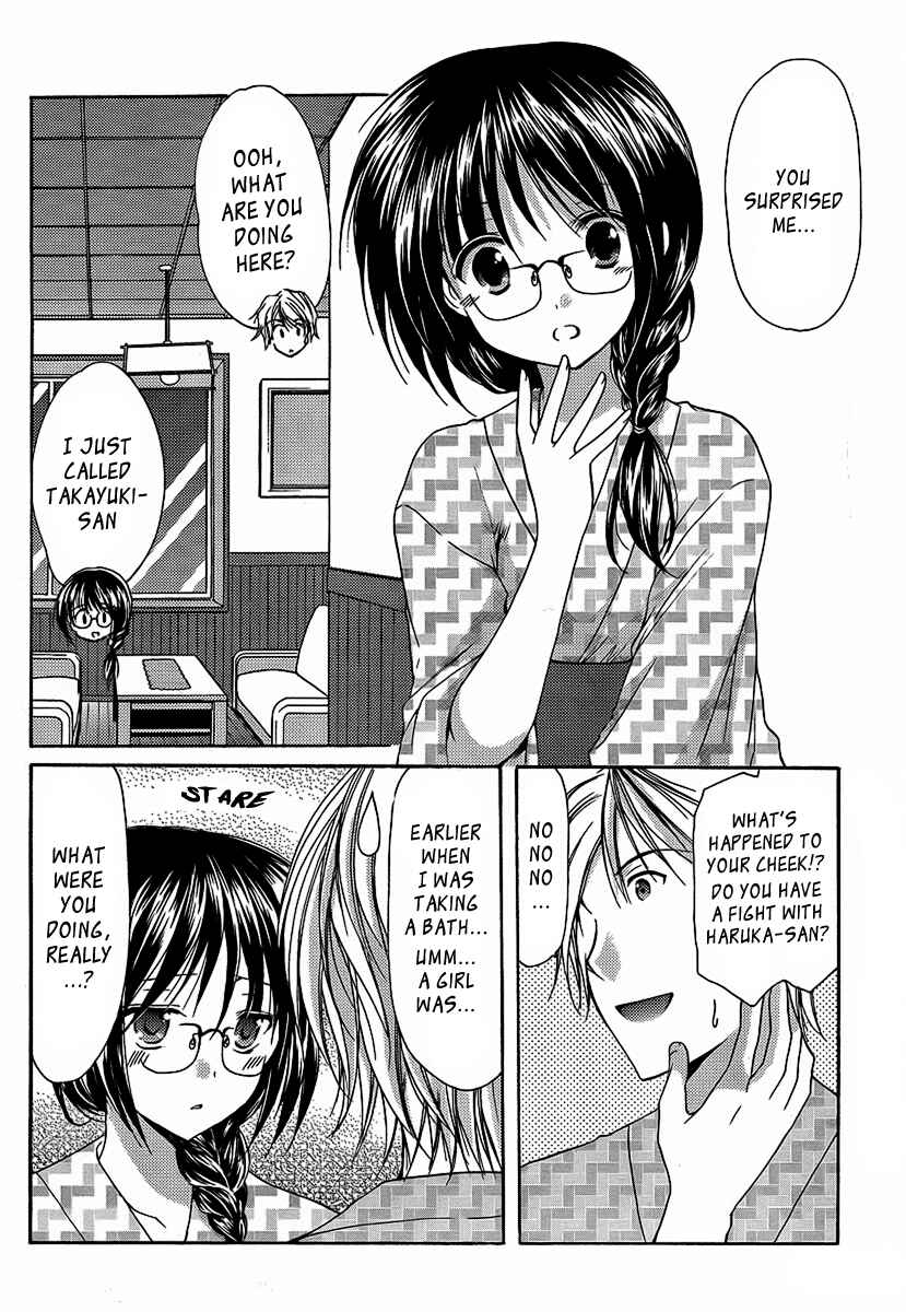 Page 7 Chapter 21 Mama wa Doukyuusei