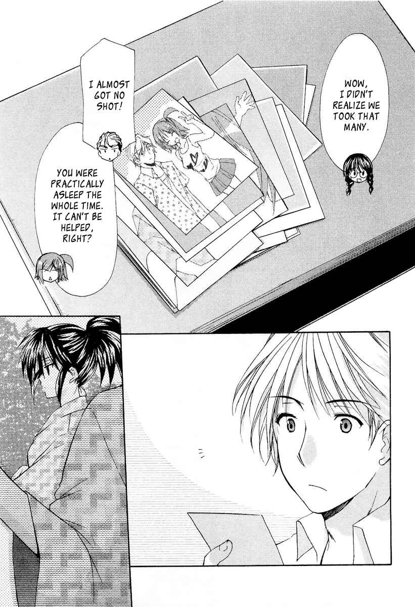 Page 3 Chapter 24 Mama wa Doukyuusei