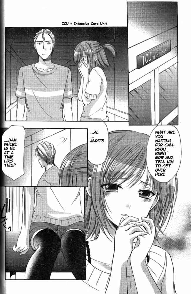Page 16 Chapter 37 Mama wa Doukyuusei