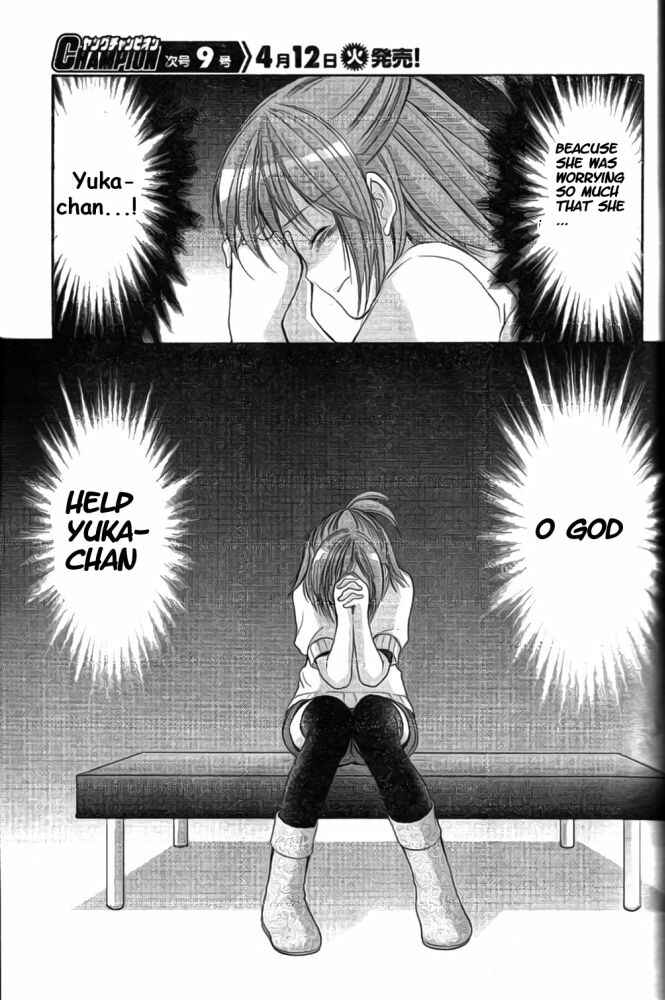 Page 17 Chapter 37 Mama wa Doukyuusei