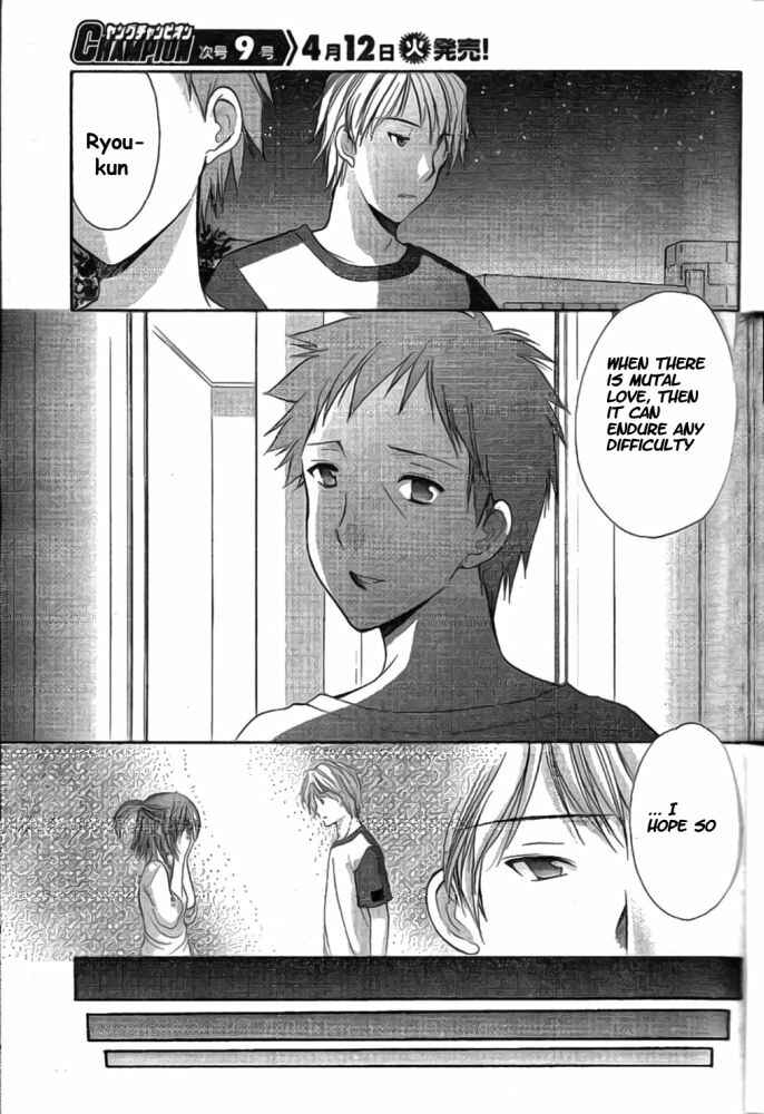 Page 9 Chapter 37 Mama wa Doukyuusei