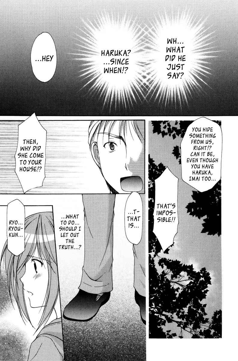 Page 13 Chapter 14 Mama wa Doukyuusei