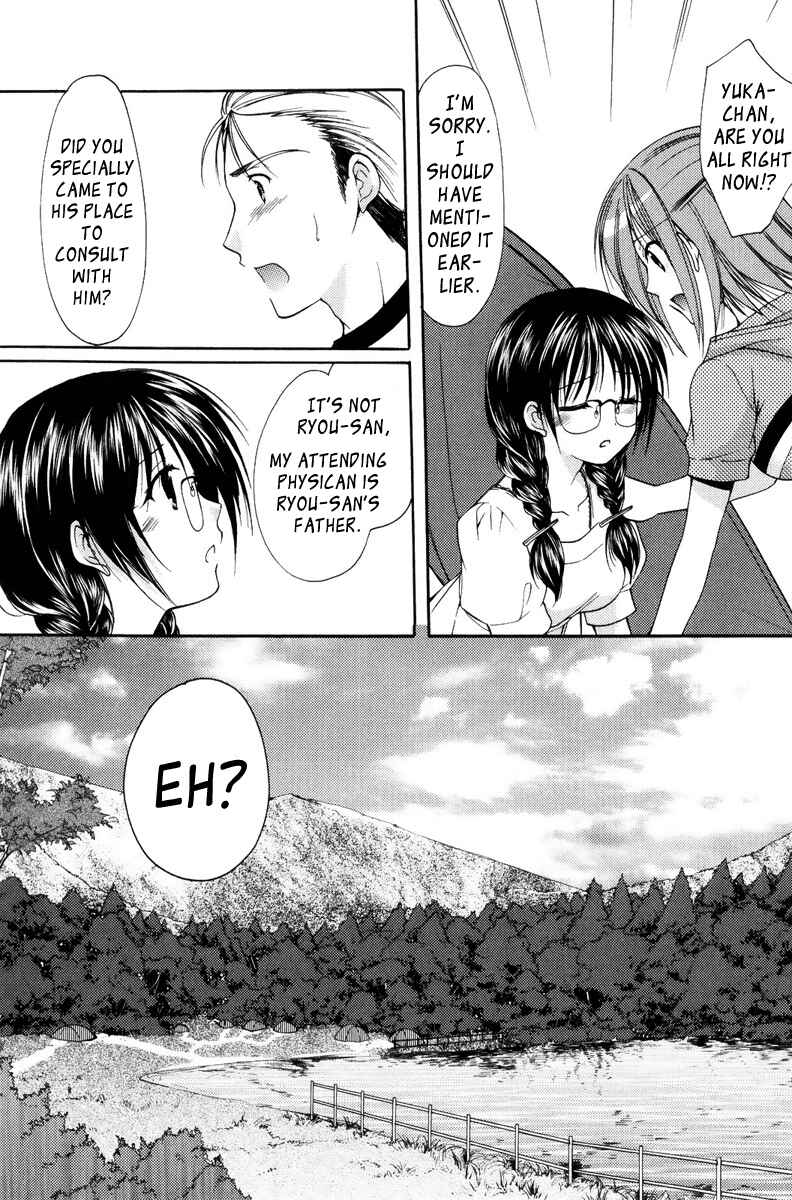 Page 15 Chapter 14 Mama wa Doukyuusei