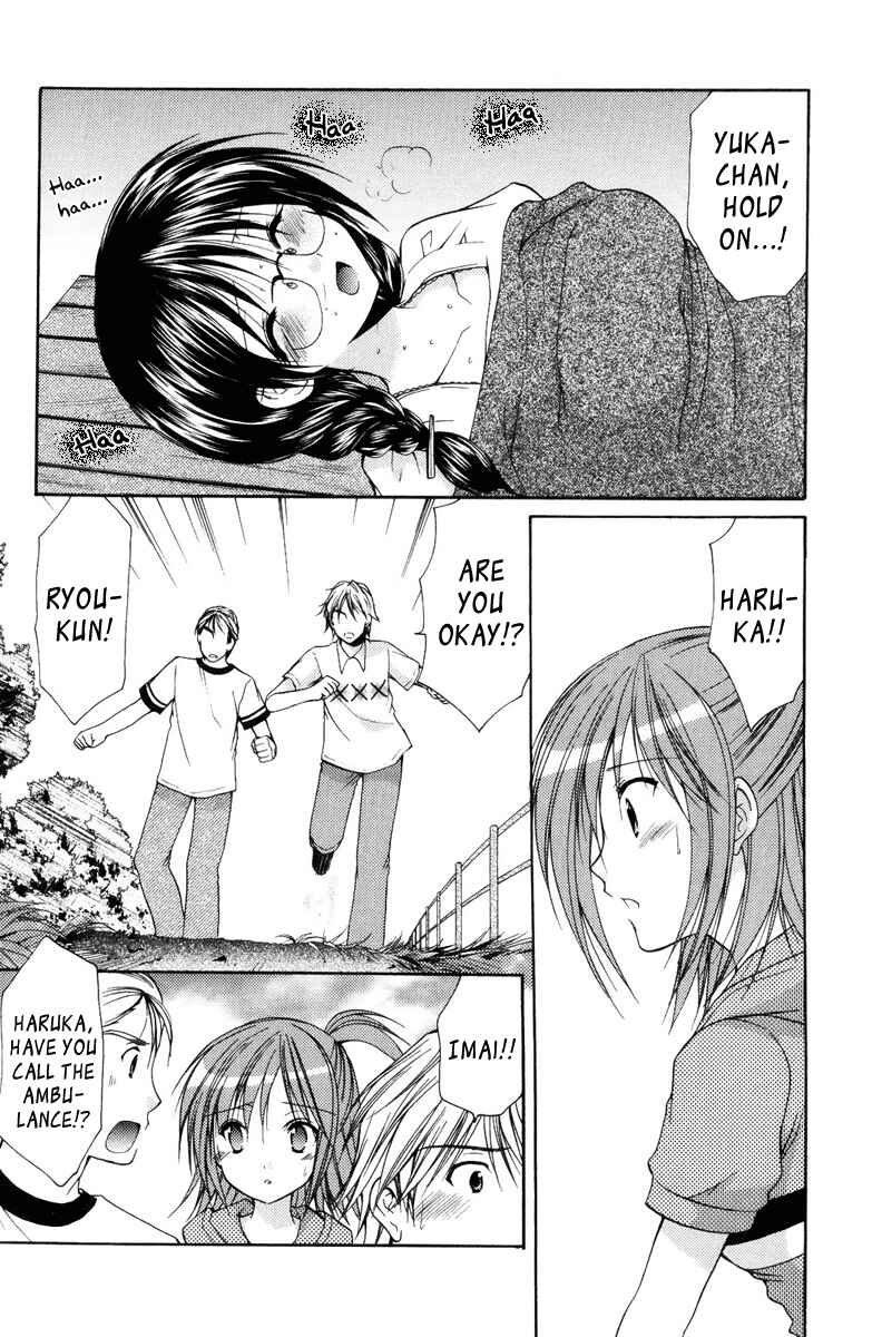 Page 6 Chapter 14 Mama wa Doukyuusei