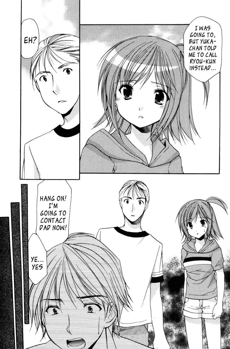 Page 7 Chapter 14 Mama wa Doukyuusei