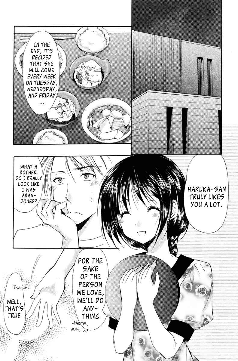 Page 16 Chapter 15 Mama wa Doukyuusei