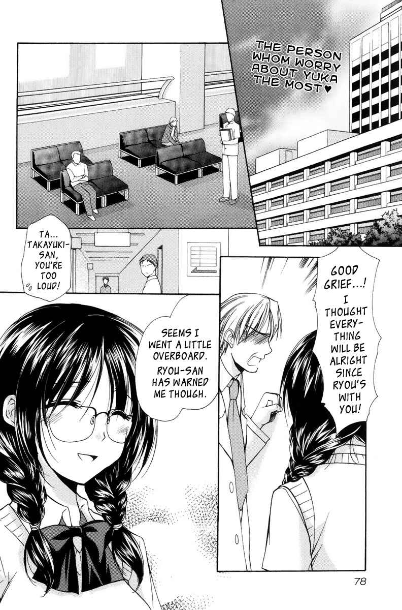 Page 2 Chapter 15 Mama wa Doukyuusei