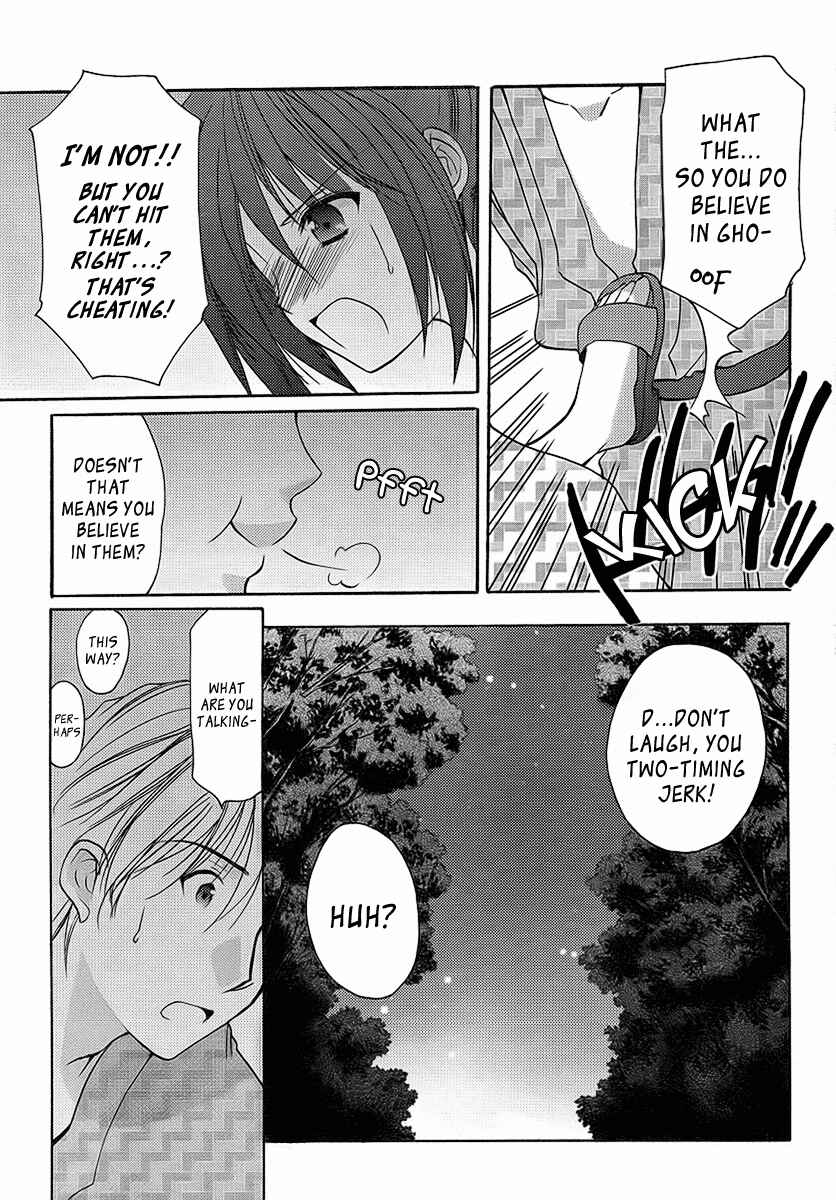 Page 13 Chapter 22 Mama wa Doukyuusei