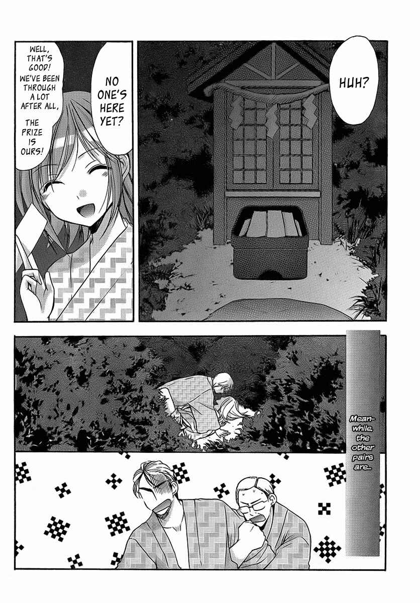 Page 16 Chapter 22 Mama wa Doukyuusei