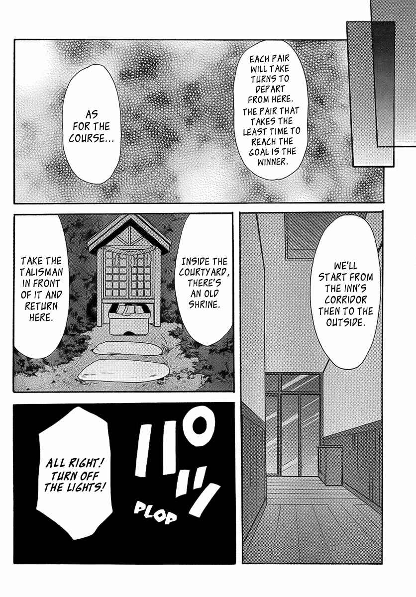 Page 6 Chapter 22 Mama wa Doukyuusei