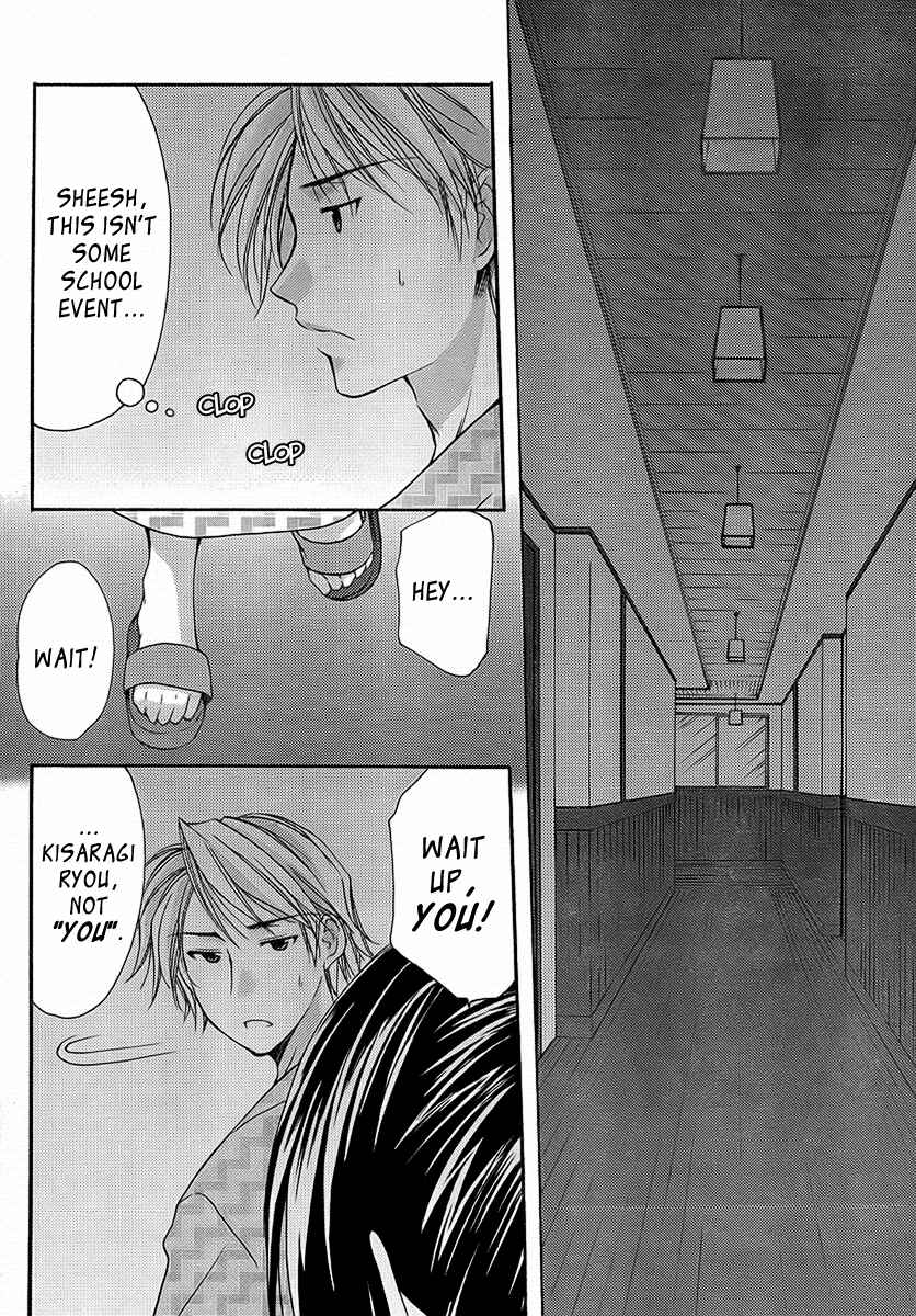 Page 8 Chapter 22 Mama wa Doukyuusei