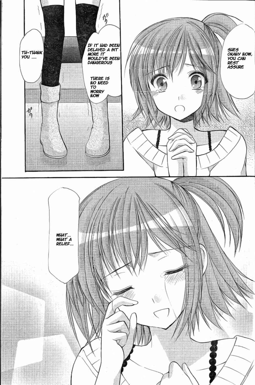 Page 3 Chapter 38 Mama wa Doukyuusei