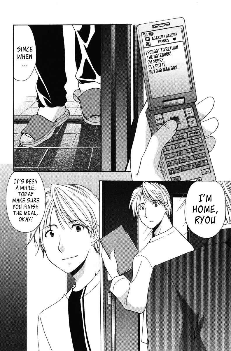 Page 18 Chapter 11 Mama wa Doukyuusei