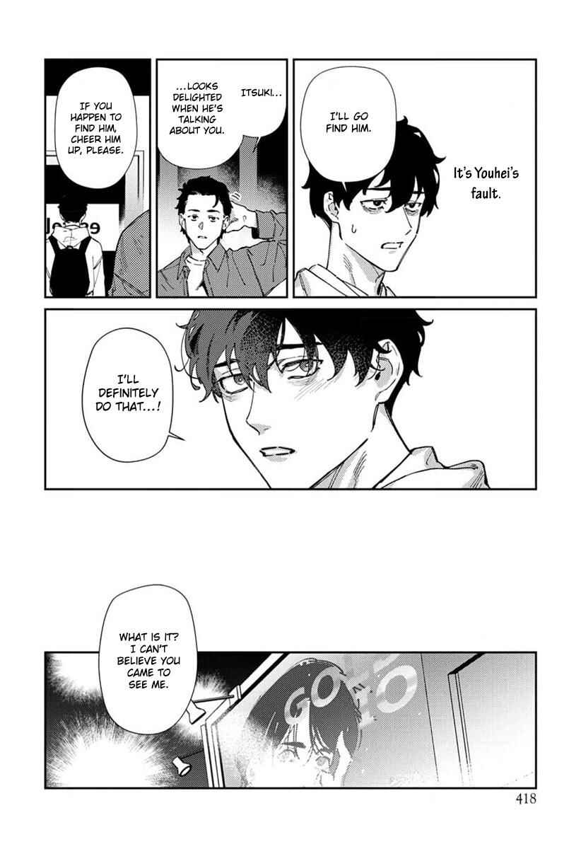 Page 15 Chapter 6 Harenai Sekai de Kimi Dake Mieru