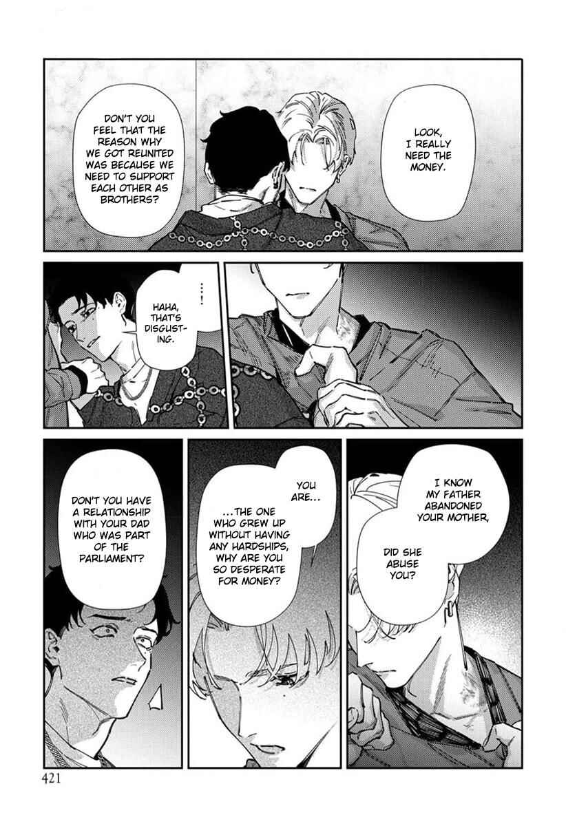Page 18 Chapter 6 Harenai Sekai de Kimi Dake Mieru