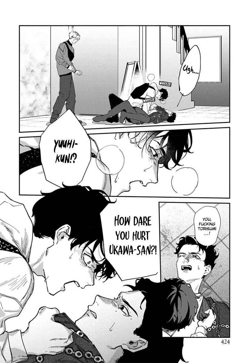 Page 21 Chapter 6 Harenai Sekai de Kimi Dake Mieru