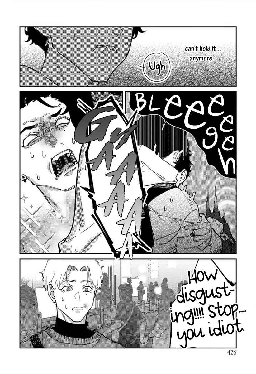 Page 23 Chapter 6 Harenai Sekai de Kimi Dake Mieru