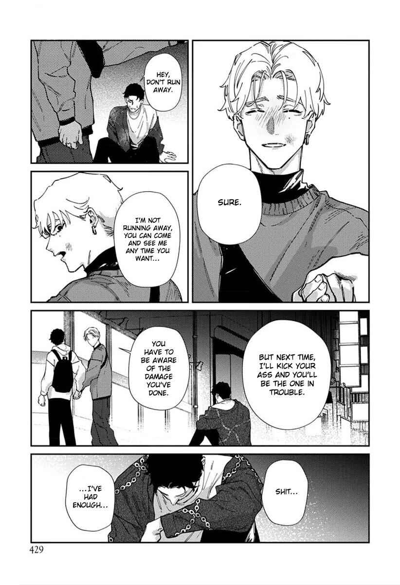 Page 26 Chapter 6 Harenai Sekai de Kimi Dake Mieru