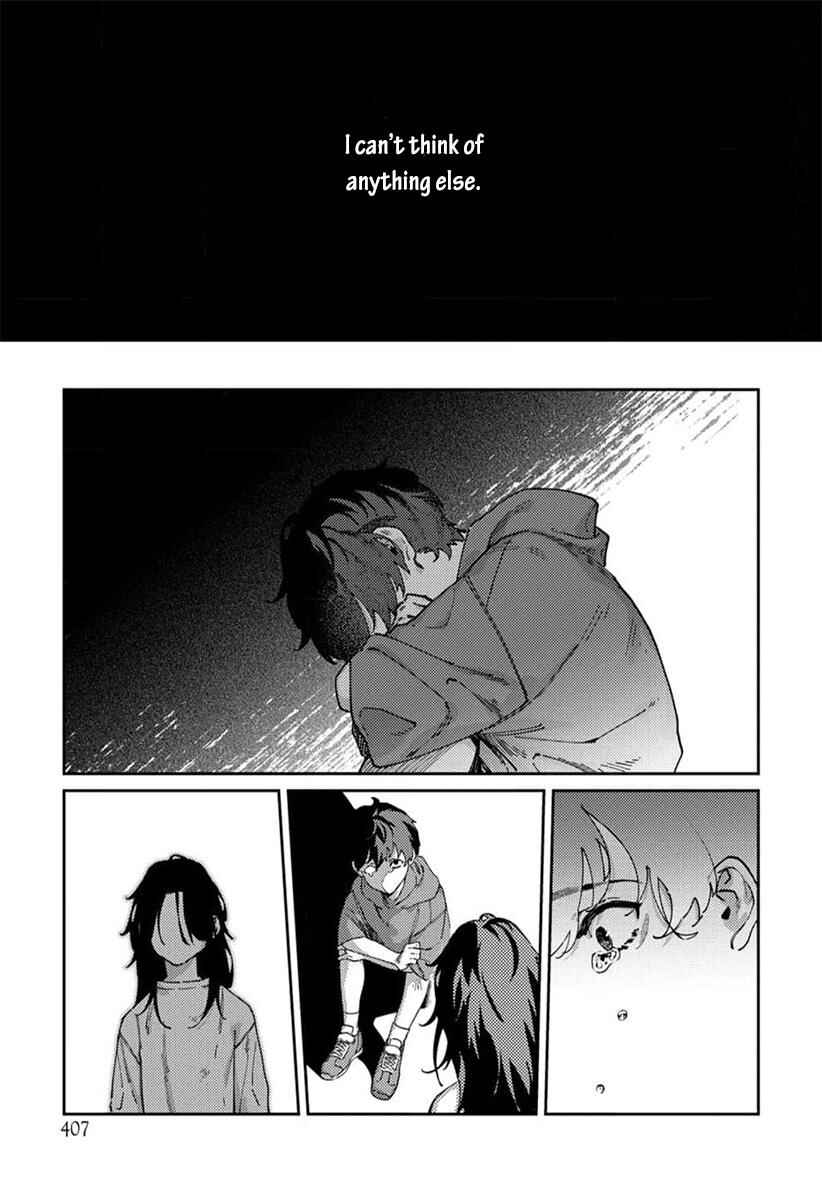 Page 4 Chapter 6 Harenai Sekai de Kimi Dake Mieru