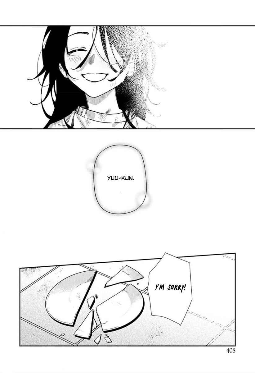 Page 5 Chapter 6 Harenai Sekai de Kimi Dake Mieru