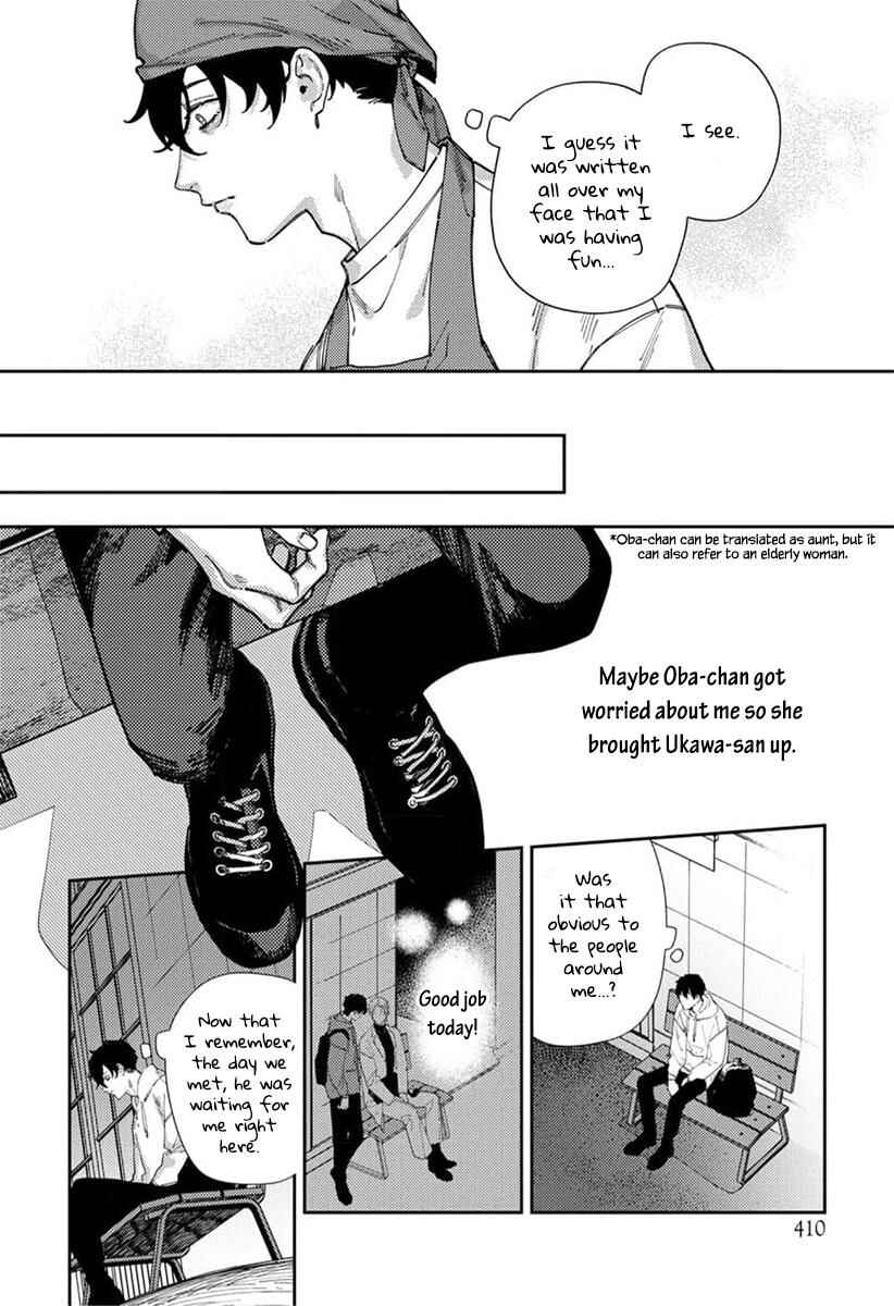 Page 7 Chapter 6 Harenai Sekai de Kimi Dake Mieru