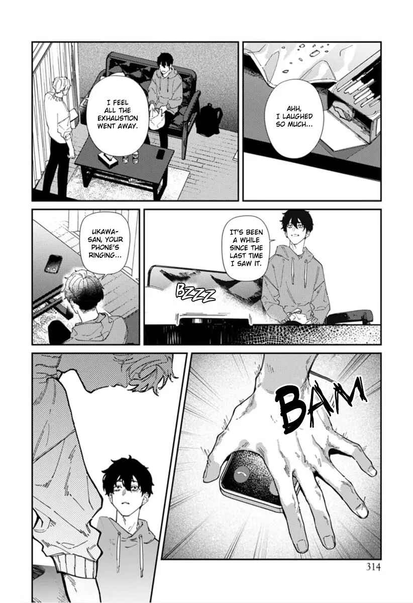 Page 17 Chapter 5 Harenai Sekai de Kimi Dake Mieru