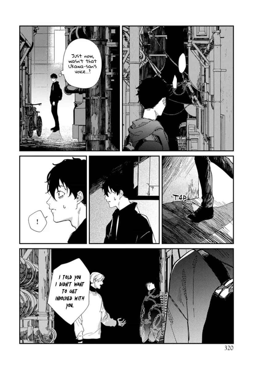 Page 23 Chapter 5 Harenai Sekai de Kimi Dake Mieru