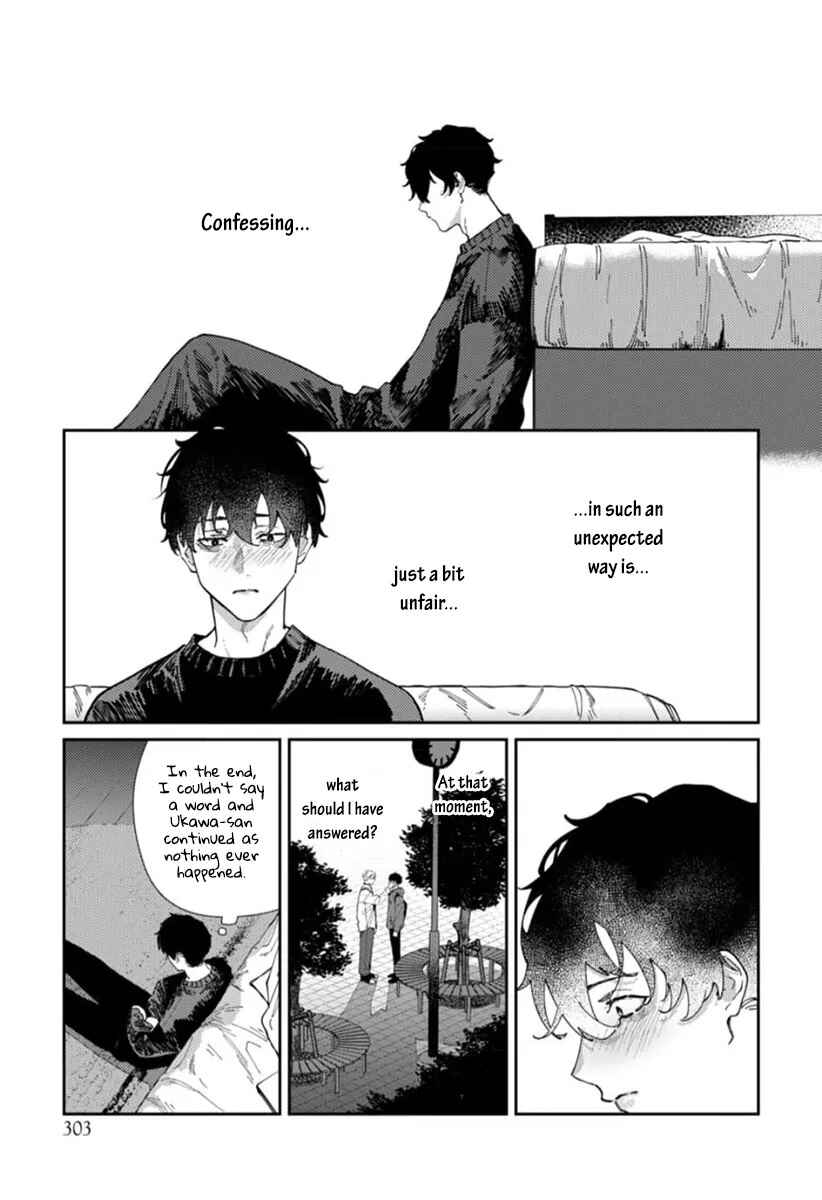 Page 6 Chapter 5 Harenai Sekai de Kimi Dake Mieru
