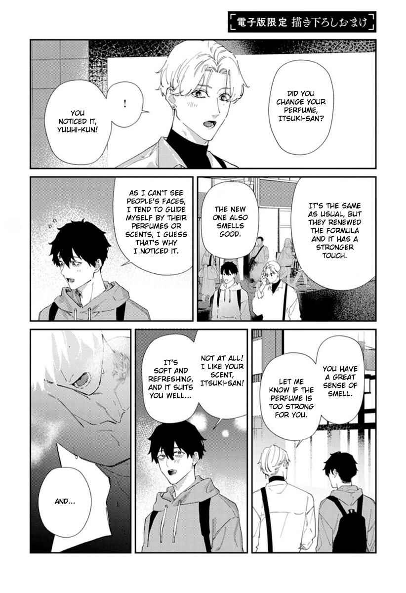 Page 14 Chapter 7.5 Harenai Sekai de Kimi Dake Mieru