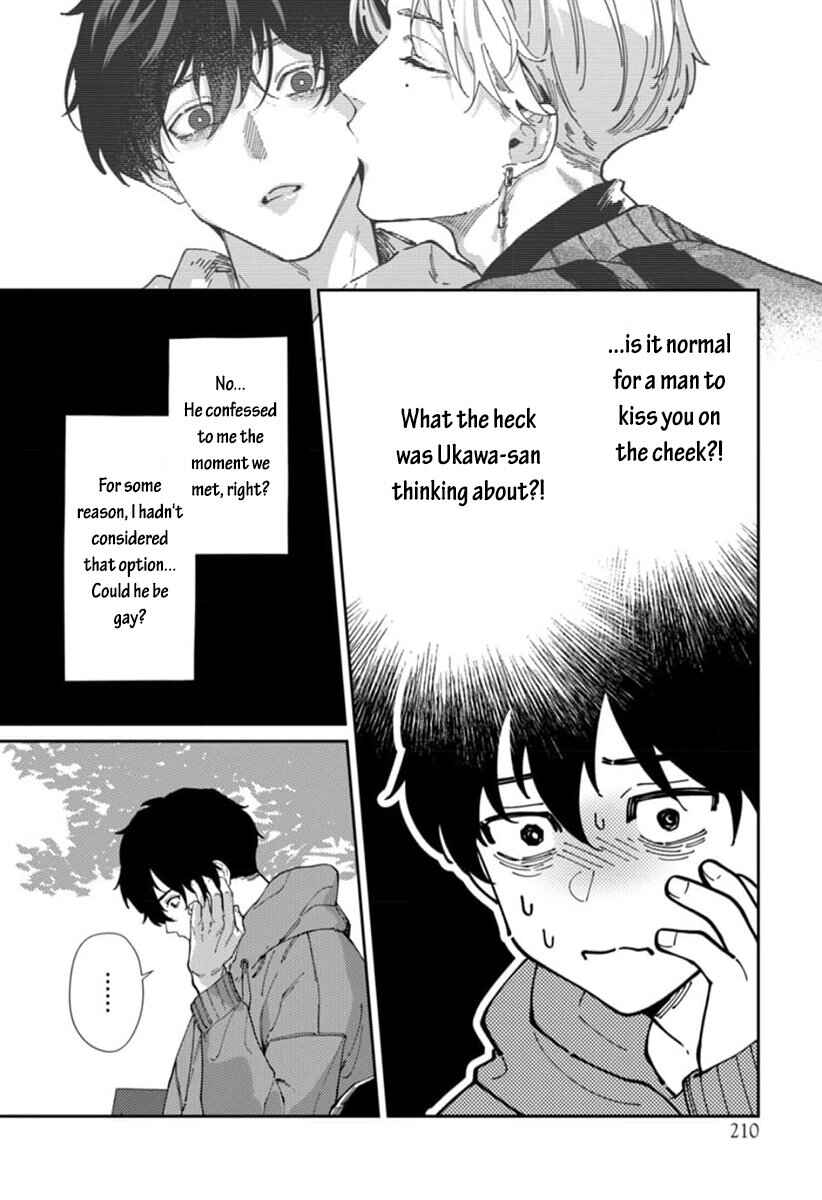 Page 3 Chapter 3 Harenai Sekai de Kimi Dake Mieru