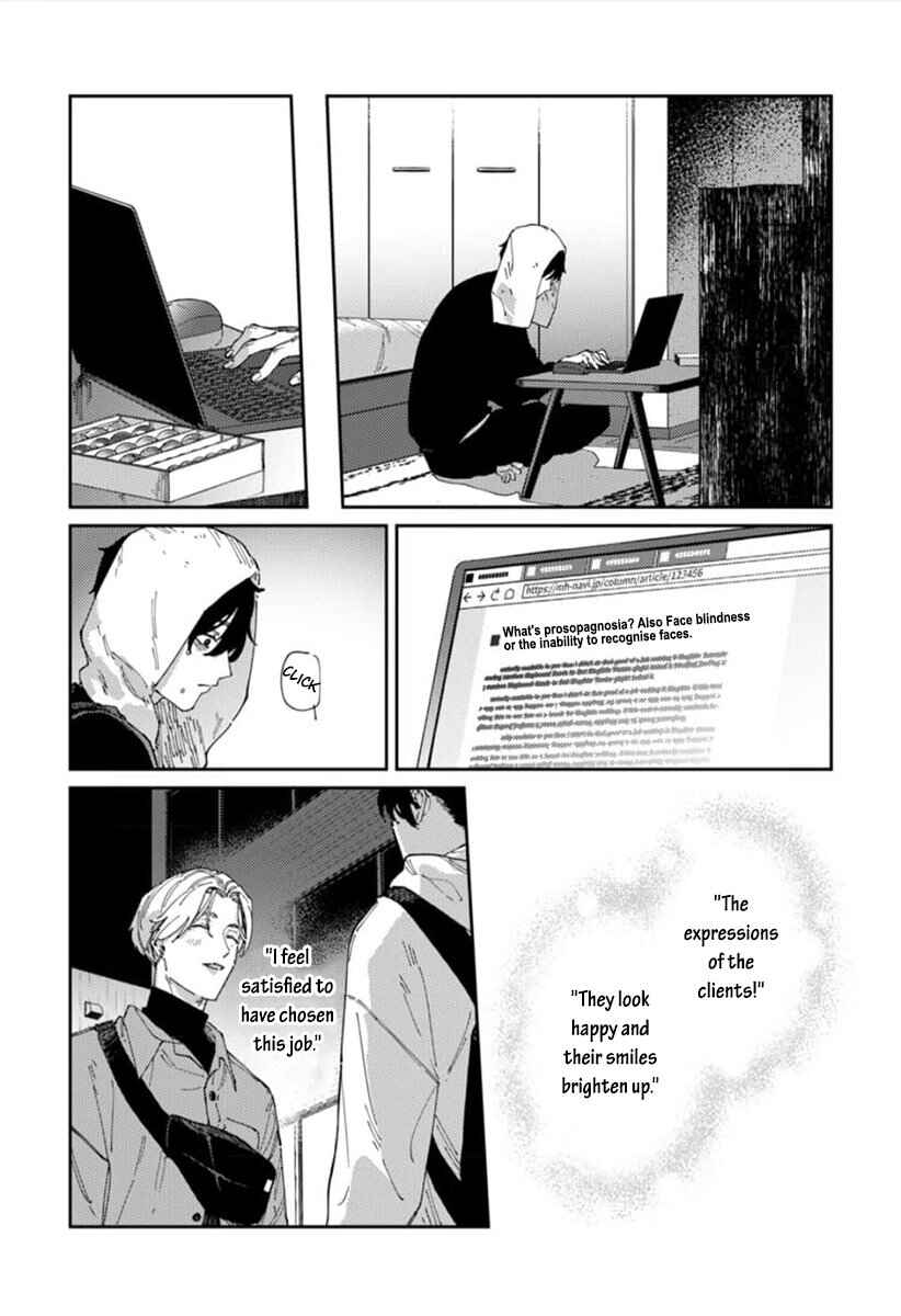 Page 31 Chapter 3 Harenai Sekai de Kimi Dake Mieru