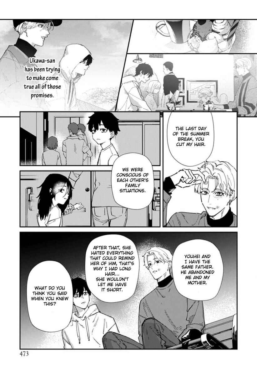 Page 18 Chapter 7 Harenai Sekai de Kimi Dake Mieru