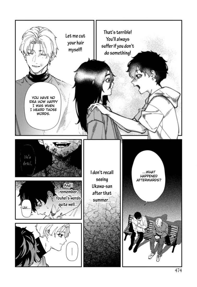 Page 19 Chapter 7 Harenai Sekai de Kimi Dake Mieru