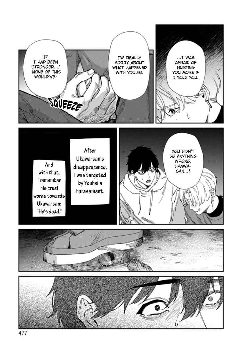 Page 22 Chapter 7 Harenai Sekai de Kimi Dake Mieru