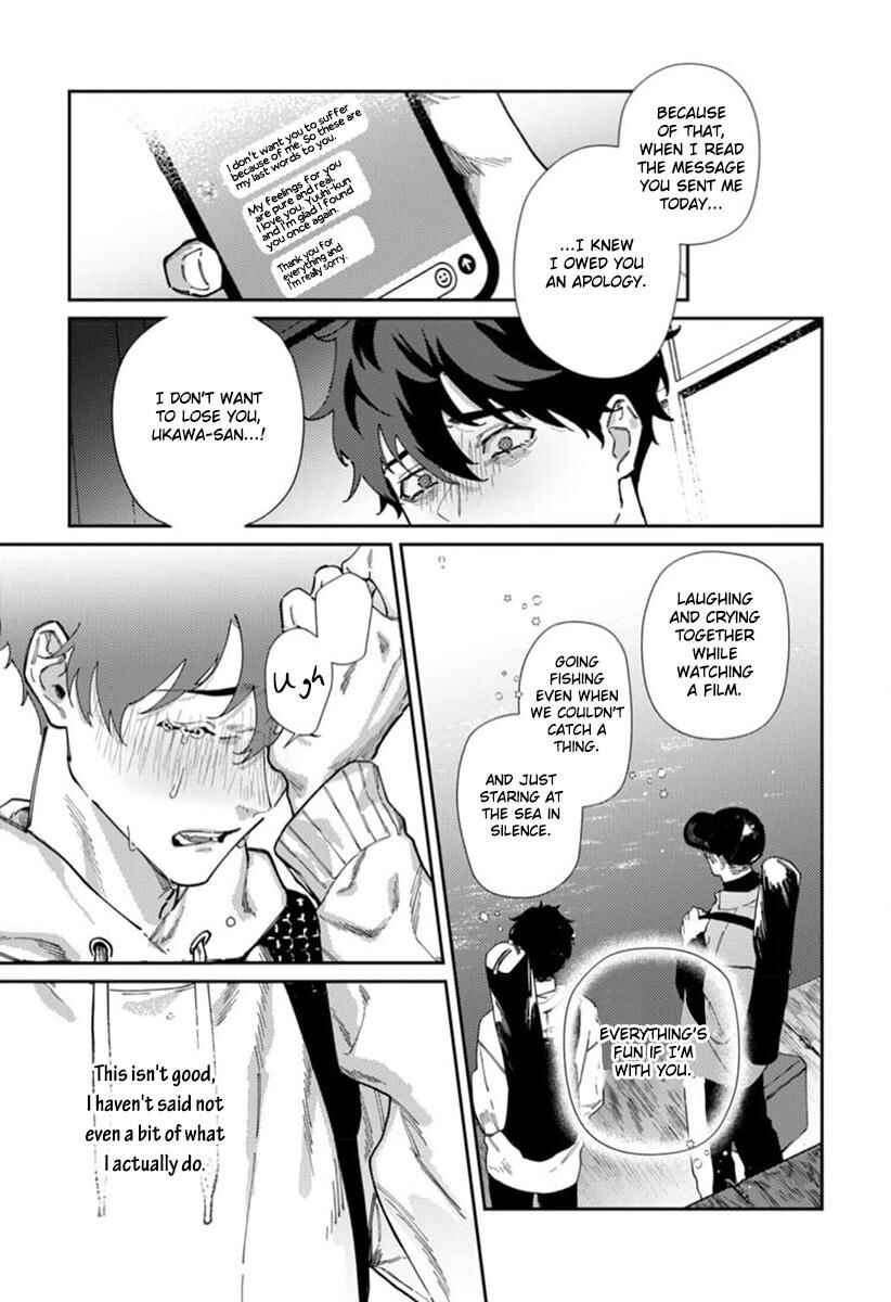 Page 6 Chapter 7 Harenai Sekai de Kimi Dake Mieru