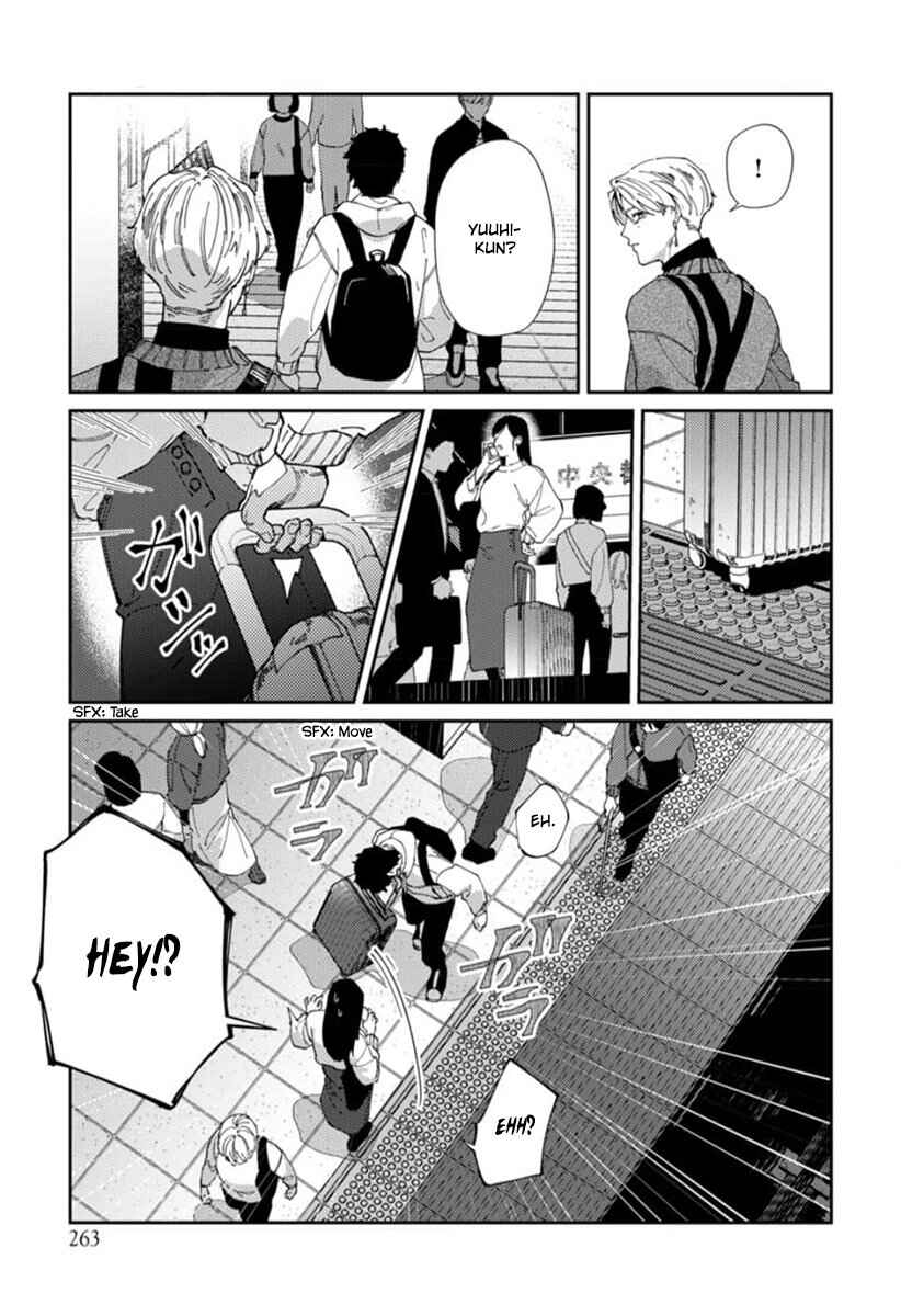 Page 18 Chapter 2 Harenai Sekai de Kimi Dake Mieru