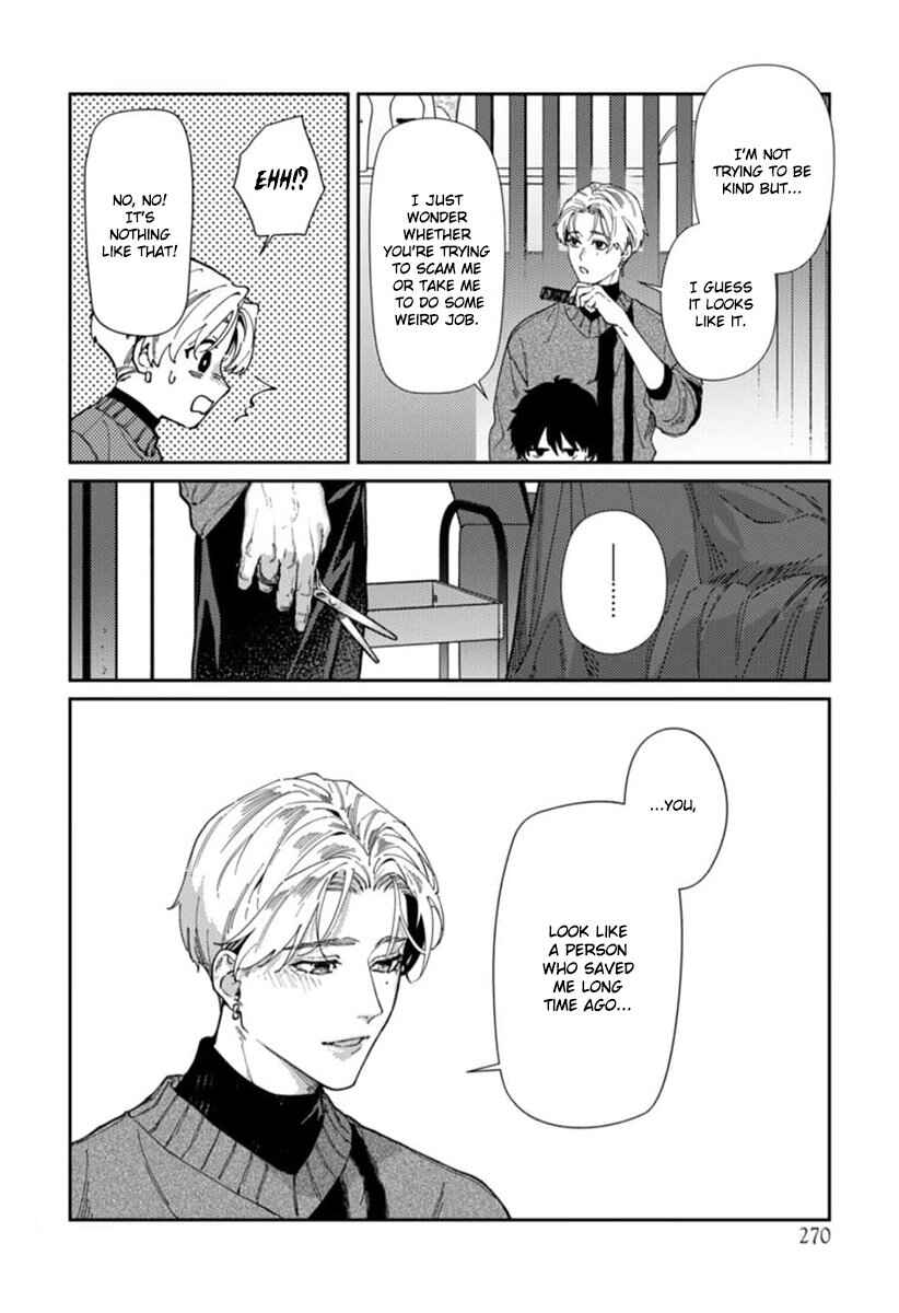 Page 25 Chapter 2 Harenai Sekai de Kimi Dake Mieru