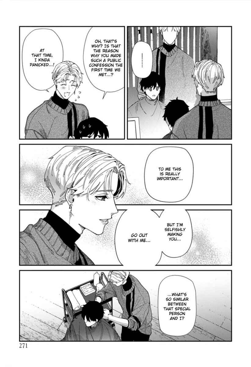 Page 26 Chapter 2 Harenai Sekai de Kimi Dake Mieru